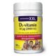 INTERHERB XXL D3-vitamin 50 µg (2000 IU) lágyzselatin kapszula -  A csontok és az immunrendszer támogatására